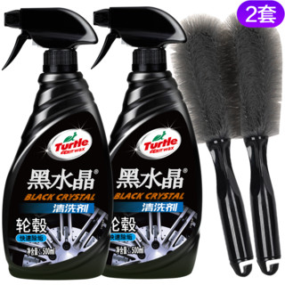 Turtle Wax 龟牌 黑水晶轮毂清洗剂2瓶+轮毂刷2