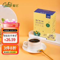 CALESS 餐侣 零卡代糖包0卡糖0脂肪赤藓糖醇 无糖 咖啡牛奶伴侣100g盒装