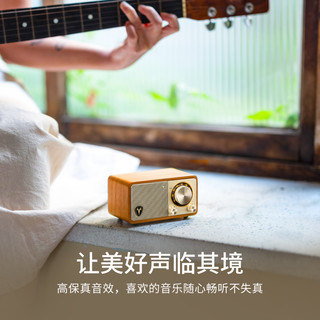 山进莫扎特M1蓝牙音箱低音炮家用户外木制品牌音响小型复古收音机