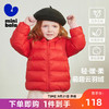 迷你巴拉巴拉 MINI 迷你巴拉巴拉男童女童羽绒服宝宝冬季保暖舒适连帽外套 中国红