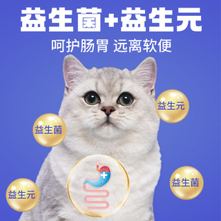 心粮流浪猫猫粮小袋便携成猫幼猫经济实惠猫粮