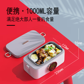 物克 无线可充电加热饭菜保温饭盒便当盒无水加热智能不插电电热饭盒 FH-1电热饭盒