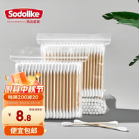 Sodolike 尚岛宜家一次性双头棉签1000支家用纯棉螺纹头掏耳朵棉棒 卸妆清洁卫生棒 1000只棉签(家庭实惠装)