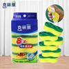 CLEANWRAP 克林莱 洗碗海绵百洁布 抹布 洗碗巾 洗碗布去油污清洁海绵5片装厨房家用