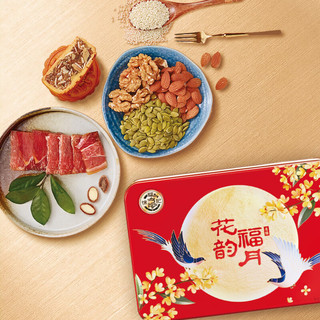 徐福记 花韵福月月饼混合口味礼盒420g 中秋月饼 月饼礼盒 广式月饼