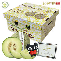 玫珑蜜瓜4枚礼盒 种源团购当季水果