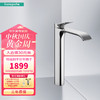 hansgrohe 汉斯格雅 薇怡斯 75043007 单把手面盆龙头