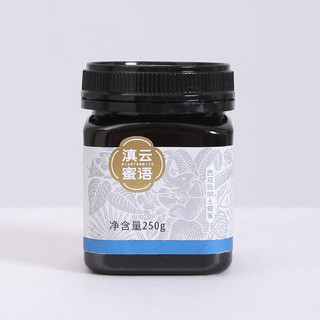 云南特产馆 A级西双版纳云南土蜂蜜天然深山成熟百花蜜250g瓶装