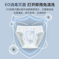 一次性内裤男士纯棉三角无菌大码免洗独立包装男式平角短裤衩旅行