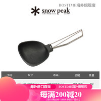 Snow Peak雪峰露营户外折叠锅铲汤勺便携轻量厨具炊具CS-251/252 CS-252 折叠勺