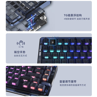 IYX 艾岩 欧泊Op75 三模机械键盘 80键 蓝冰-蜜蜡轴