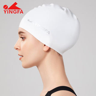 YINGFA 英发 硅胶泳帽 女生长发防水加大容量 男士护耳高弹不勒头纯白色游泳帽