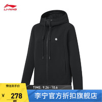 李宁（LI-NING）卫衣女子系列2023宽松开衫连帽外套AWDTB24 黑色-1 S