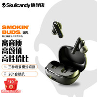 Skullcandy 骷髅头 SMOKIN BUDS 烟斗真无线降噪蓝牙耳机低延迟入耳式TWS音乐运动防水游戏耳塞耳麦 黑色