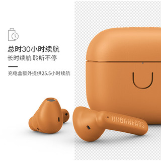 城市之音（URBANEARS） BOO 真无线蓝牙耳机 音乐耳机TWS 运动时尚半入耳式耳麦 BOO 脏的橘