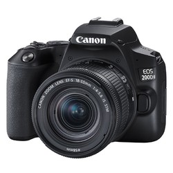 Canon 佳能 EOS 200D II 单反数码相机 女生高清旅游拍照照相机