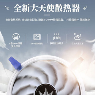 GALAXY 影驰 RTX3070TI 名人堂PRO V2 8G 256bit 吃鸡永劫无间游戏显卡
