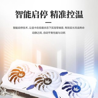 GALAXY 影驰 RTX3070TI 名人堂PRO V2 8G 256bit 吃鸡永劫无间游戏显卡