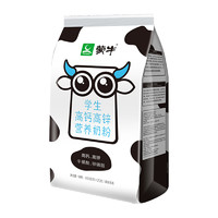 MENGNIU 蒙牛 学生青少年成长奶粉高钙高锌营养牛奶粉400g便携早餐条装正品 1件装
