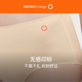 NEIWAI Orange内外橙线女士棉氨中腰三角内裤女3条装抑菌吸湿透气贴合 白色/米肤/黑色 S