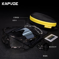KAPVOE 户外变色骑行眼镜 PC-KE-X76