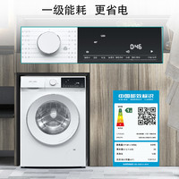 SIEMENS 西门子 10公斤滚筒家用全自动洗衣机洗烘一体机1U00/1U10