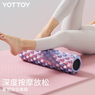 YOTTOY 狼牙棒实心器材泡沫轴肌肉放松按摩滚轴轮琅琊瑜伽柱三件套