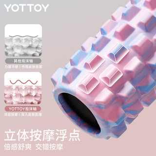 YOTTOY 狼牙棒实心器材泡沫轴肌肉放松按摩滚轴轮琅琊瑜伽柱三件套