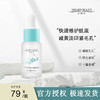 水初禾（SRLHTOENAN）精华液收缩毛孔面部精华水提亮淡化痘印原液男女 精华液1