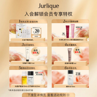 Jurlique/茱莉蔻新臻萃活颜紧致睡眠面膜提拉焕养肌肤密集补水