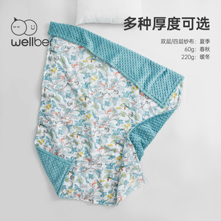 Wellber 威尔贝鲁 婴儿盖毯夏季宝宝竹棉纱布幼儿园被子儿童盖巾午睡毯子薄
