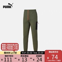 PUMA 彪马 官方 新款男子反光抽绳长裤  530297