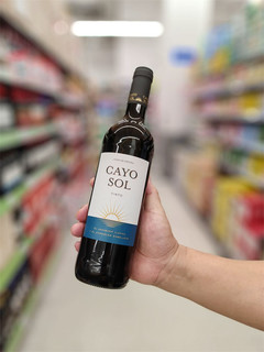 西班牙CAYO SOL皓屿红/白葡萄酒750ml干型聚会配餐