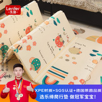 LERDER 乐缔 XPE折叠爬行垫婴儿童宝宝双面爬爬垫防滑泡沫地垫-200*180*2CM