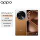 OPPO Find X6 Pro 16GB+512GB 大漠银月