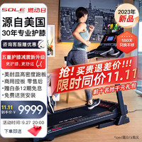 SOLE 速尔 美国速尔跑步机家庭用可折叠家用商用高端护膝健身房2023发售F63S