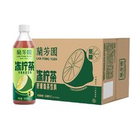 88VIP：LAN FONG YUEN 兰芳园 茶饮料0蔗糖港式冻柠茶低糖装500ml*12有赠品