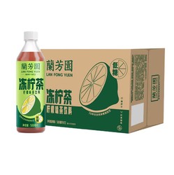LAN FONG YUEN 兰芳园 茶饮料0蔗糖港式冻柠茶低糖装500ml*12有赠品
