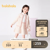 巴拉巴拉童装女童套装儿童秋冬2023宝宝小童洋气小香风两件套 粉色调-00416 110cm