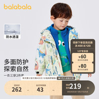 巴拉巴拉儿童棉袄男童棉衣两件套印花三合一外套洋气 黄绿外套+蓝色内胆-00334 90cm