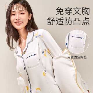 十月结晶月子服产后纯棉睡衣带胸垫防凸点秋冬怀孕哺乳家居服 星月小狸（220g） M（体重90-120斤）