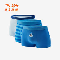 ANTA 安踏 儿童内裤三条装男童装2023冬舒适百搭四角裤平角裤 宝蓝色、条纹蓝、浅蓝色 130cm