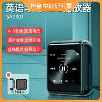 PHILIPS 飞利浦 mp3播放器小型随身听学生版初中高中英语听力专用SA2301MP3