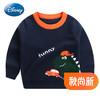 迪士尼（Disney）23年童装毛衣秋冬男童针织衫恐龙棉双层保暖毛衣打底上衣 藏青色 130cm