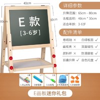 QZM 巧之木 TOY）儿童画板写字板可升降双面磁性画板E款-迷你礼包