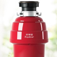 Royalstar 荣事达 LD550-R5 垃圾处理器 帝王红