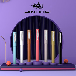 Jinhao 金豪 519钢笔（天蓝） EF尖+5支黑色墨囊