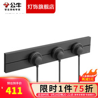 BULL 公牛 升级超薄轨道插座卧室奶油风滑轨可移动免打孔壁挂式电力滑动 薄墨云灰：50cm+3五孔+1快充
