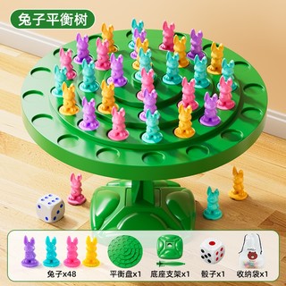 Temi 糖米 桌面游戏 兔子平衡树 （平衡树1+兔子48+般子1）