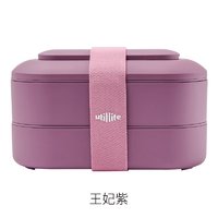 utillife 加拿大双层日式饭盒 便当饭盒王妃紫1L